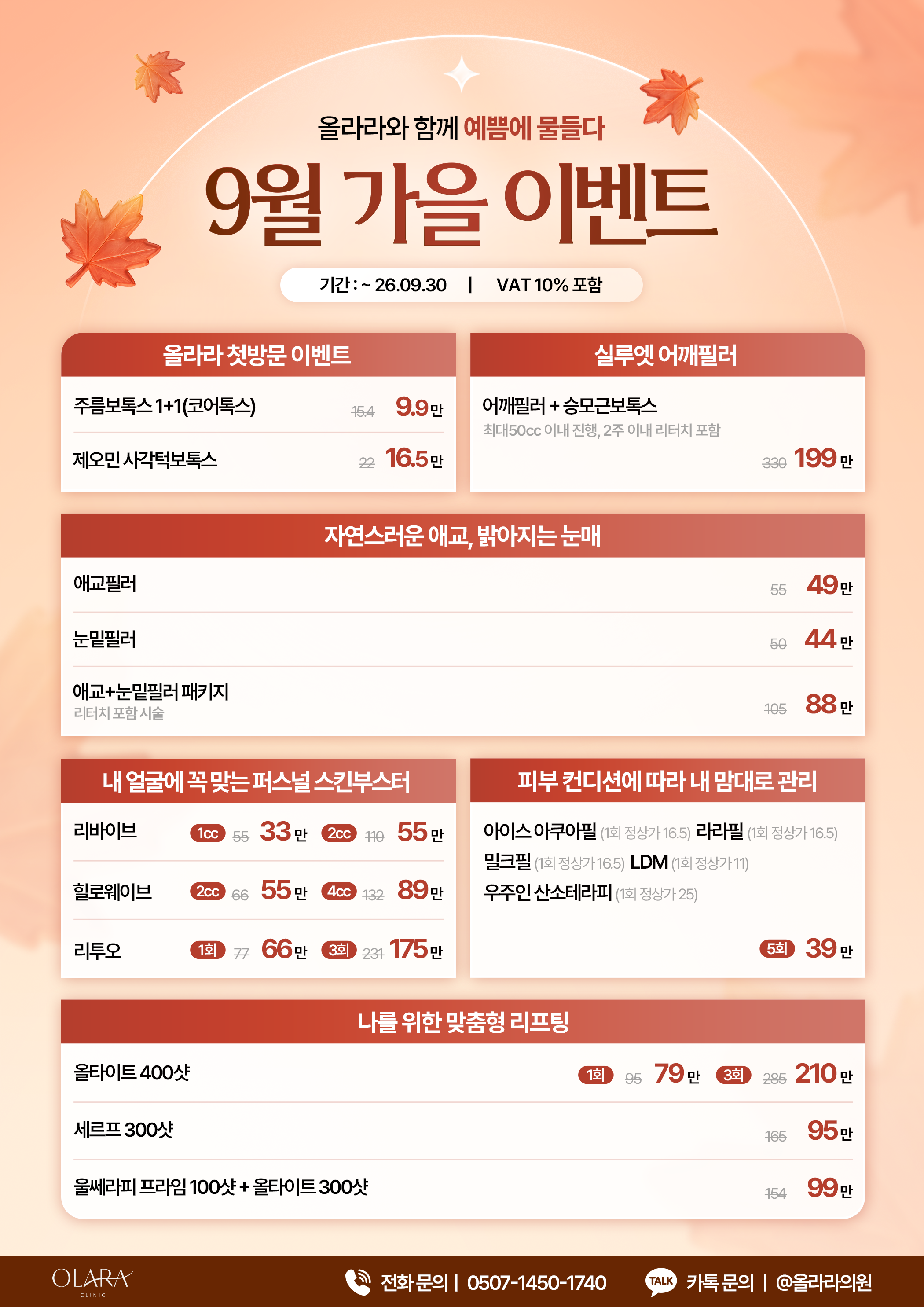 d1078d64ee0d24a543b5ba310e261b49_1787897336_9078.png